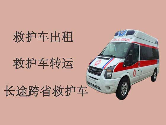 淄博长途救护车出租-跨市救护车